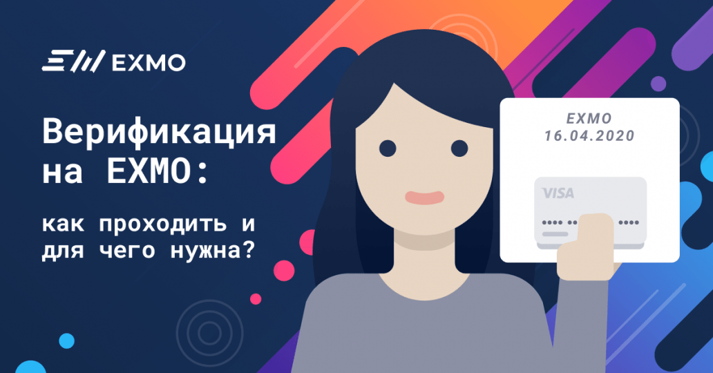 vefification-ru-banner