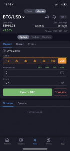 Нереализованный pnl на exmo что это. Смотреть фото Нереализованный pnl на exmo что это. Смотреть картинку Нереализованный pnl на exmo что это. Картинка про Нереализованный pnl на exmo что это. Фото Нереализованный pnl на exmo что это