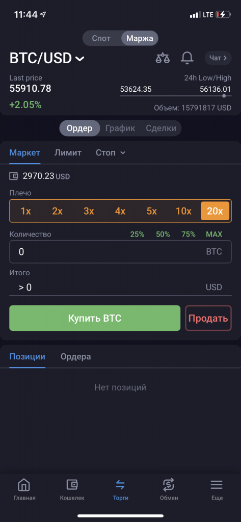 Что такое exmo gift card. Смотреть фото Что такое exmo gift card. Смотреть картинку Что такое exmo gift card. Картинка про Что такое exmo gift card. Фото Что такое exmo gift card