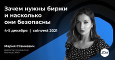 Что случилось с биржей exmo. Смотреть фото Что случилось с биржей exmo. Смотреть картинку Что случилось с биржей exmo. Картинка про Что случилось с биржей exmo. Фото Что случилось с биржей exmo